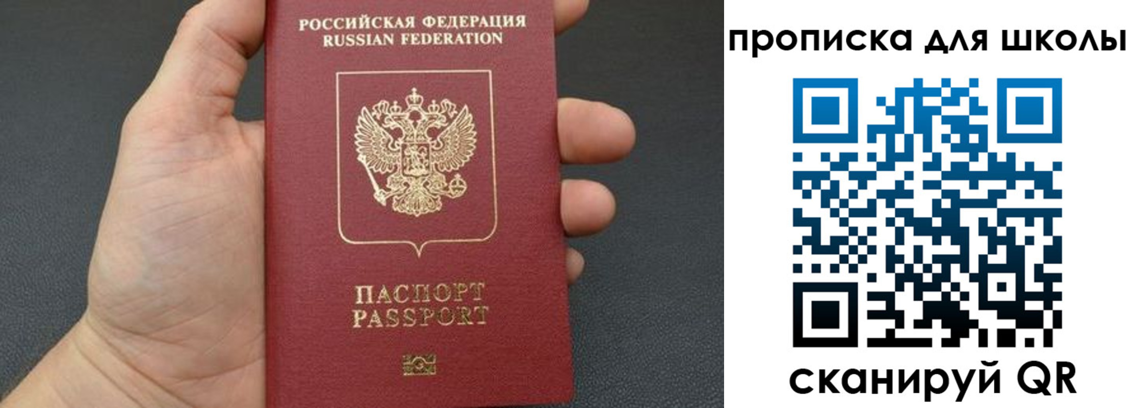 временная регистрация для всех в Карачаевске