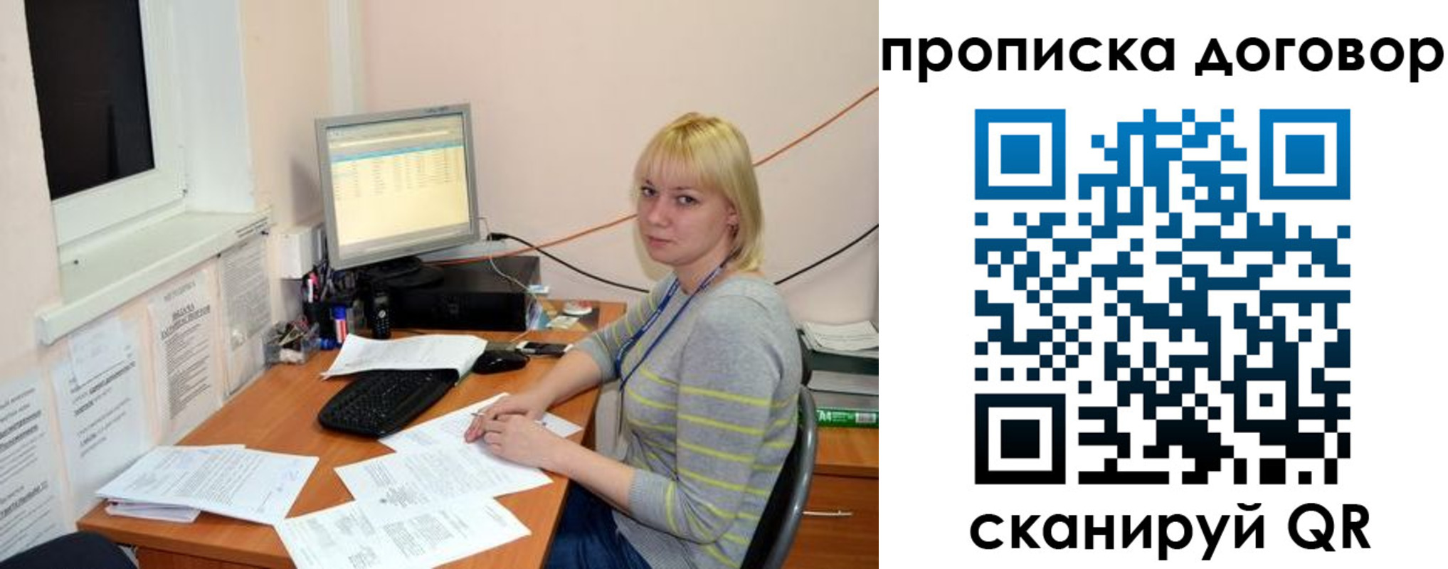где прописаться в Карачаевске