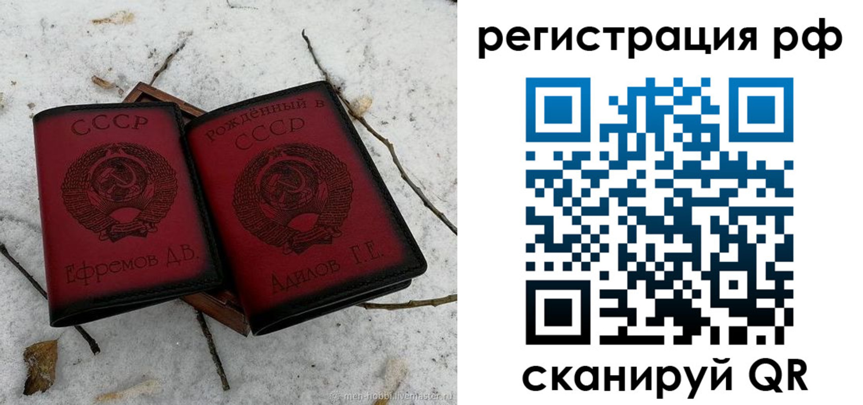 прописка поиск в Карачаевске