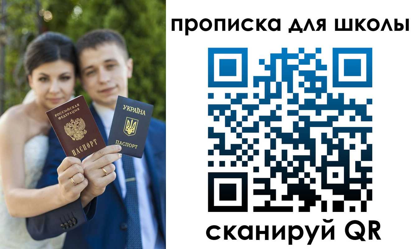 где прописаться в Карачаевске