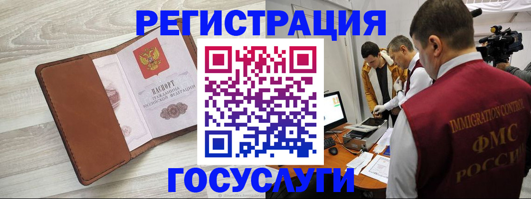 прописка от собственника в Карачаевске