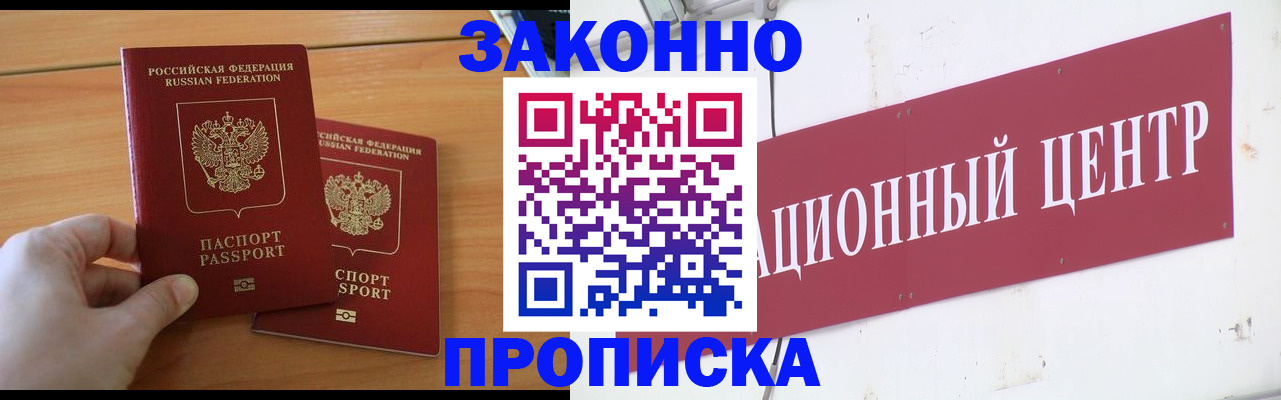 регистрация для дет. сада в Карачаевске