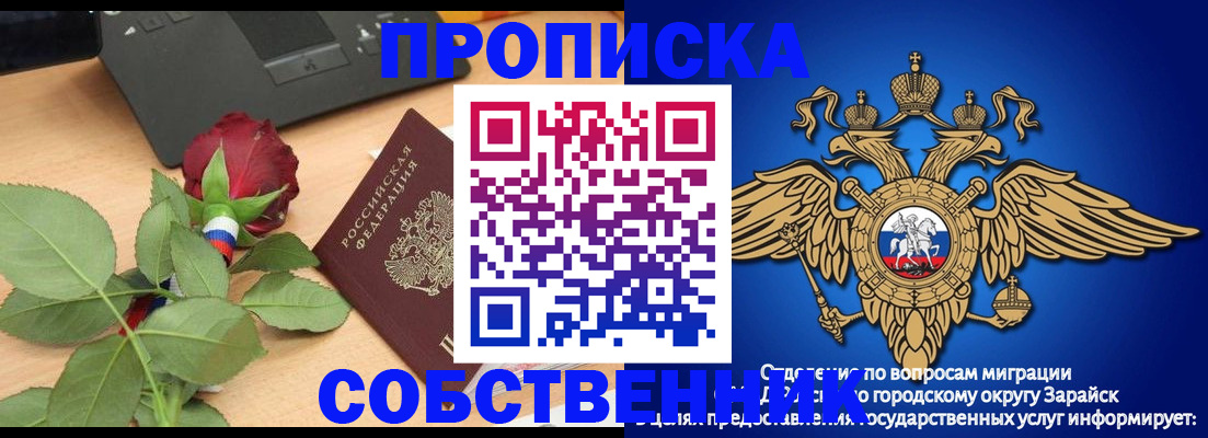 прописка для военкомата в Карачаевске